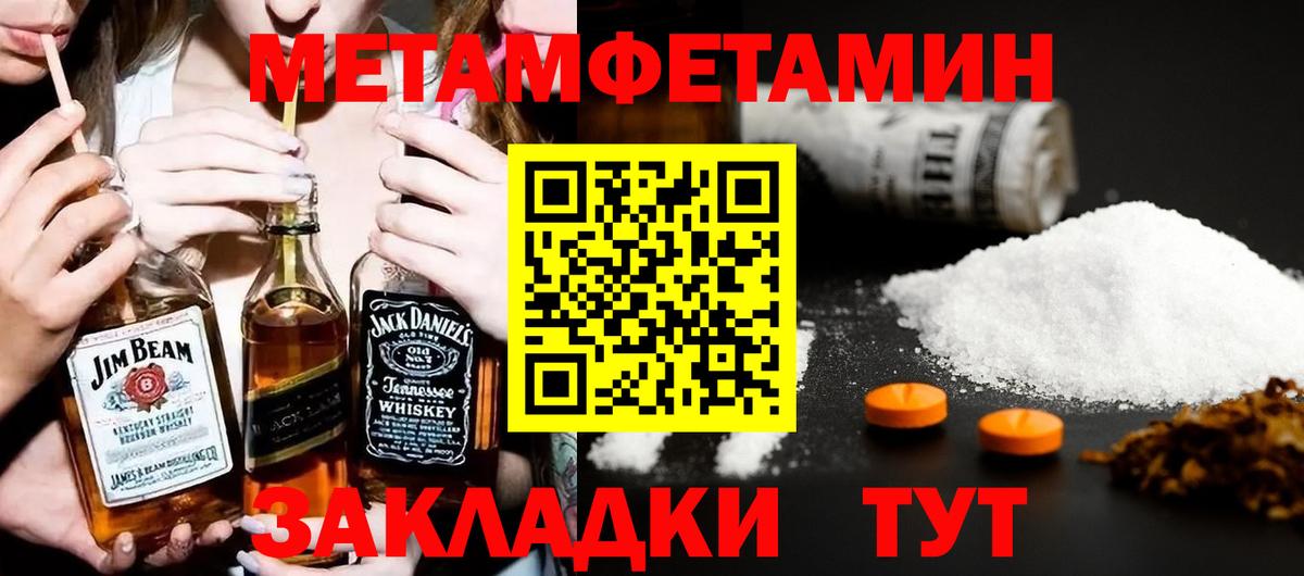 АМФ 97% Гурьевск