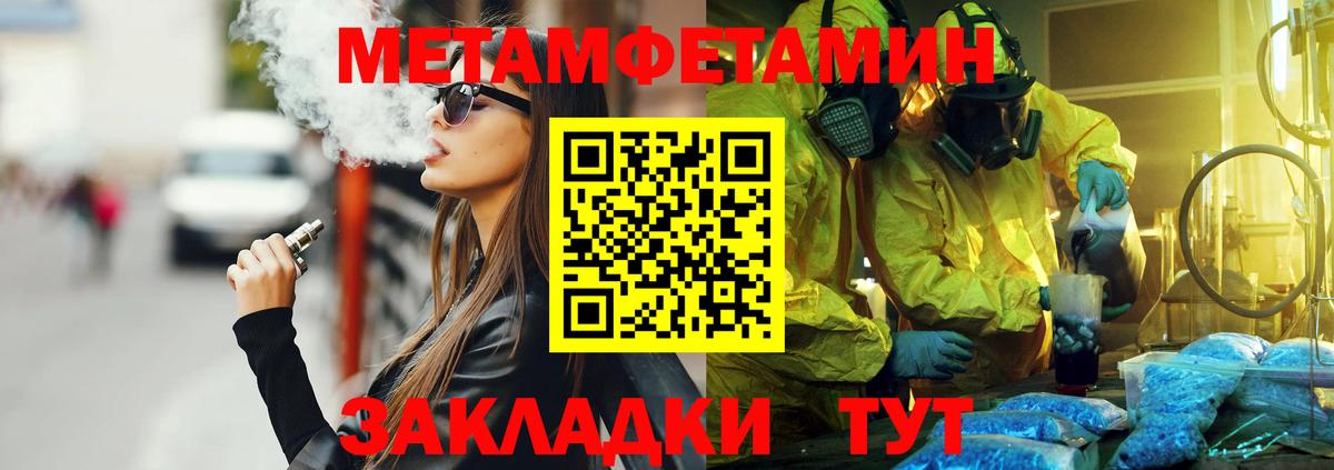 Гурьевск  АМФЕТАМИН VHQ  Амфетамин  Вход с VPN 