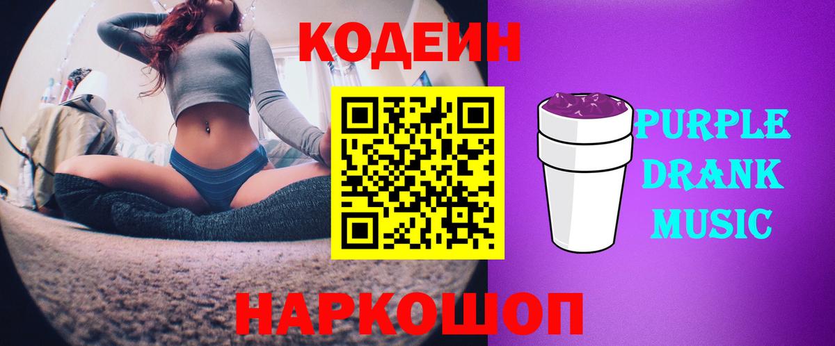 ГАШИШ  АМФЕТАМИН   Каннабис  Альфа ПВП СОЛЬ   Кодеин  Гурьевск  COCAIN  Вход с VPN  МЕФ кристаллы 
