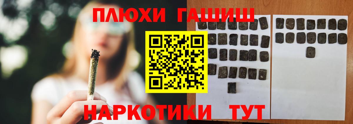 ГАШИШ VHQ Гурьевск