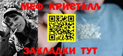 а пвп мука Долгопрудный