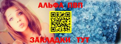 а пвп мука Долгопрудный