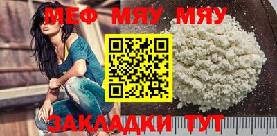 а пвп мука Долгопрудный