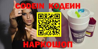 твердый Железногорск