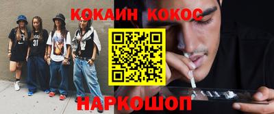 индика Железноводск