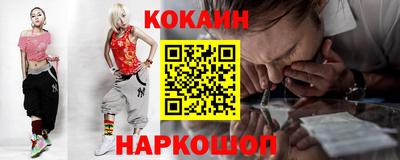 индика Железноводск