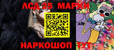 твердый Железногорск