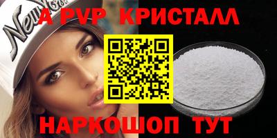 индика Железноводск