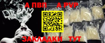 МДПВ Добрянка