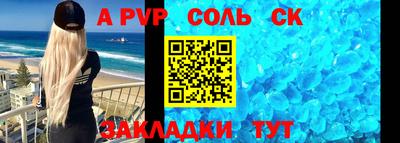 а пвп мука Долгопрудный