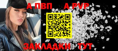 а пвп мука Долгопрудный