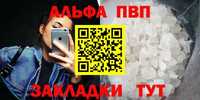 индика Железноводск