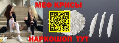 а пвп мука Долгопрудный