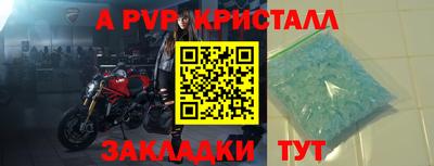стаф Ефремов
