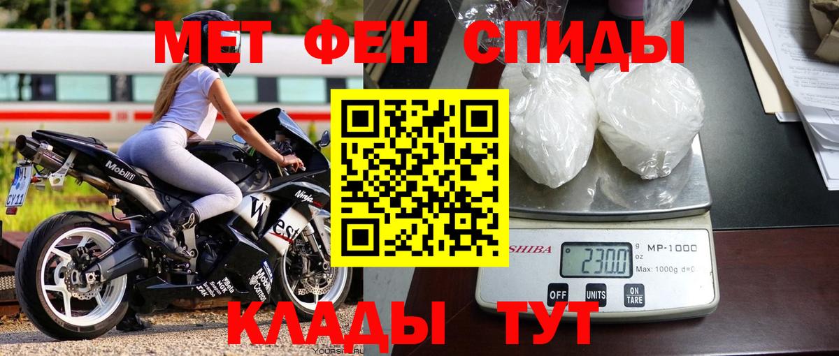 Меф Гурьевск