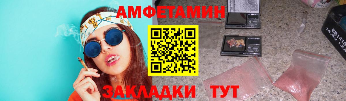 Первитин Methamphetamine  Вход с VPN  Первитин  Гурьевск 