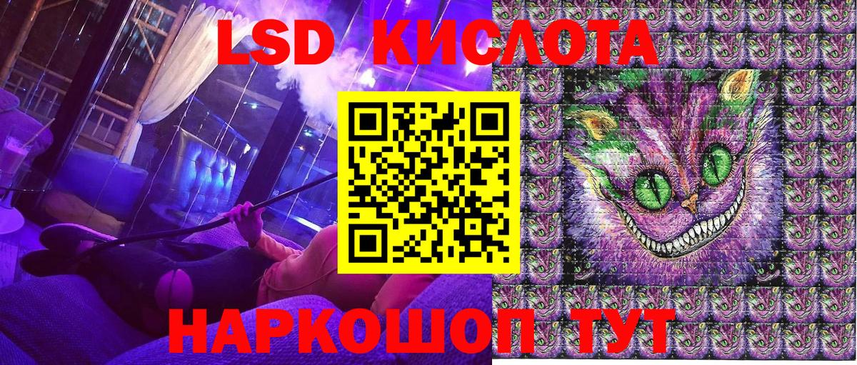 Марки NBOMe 1,8мг Гурьевск
