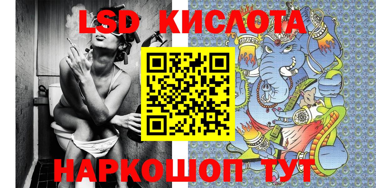 Марки NBOMe 1500мкг  Вход с VPN  Марки NBOMe 1500мкг  Гурьевск 