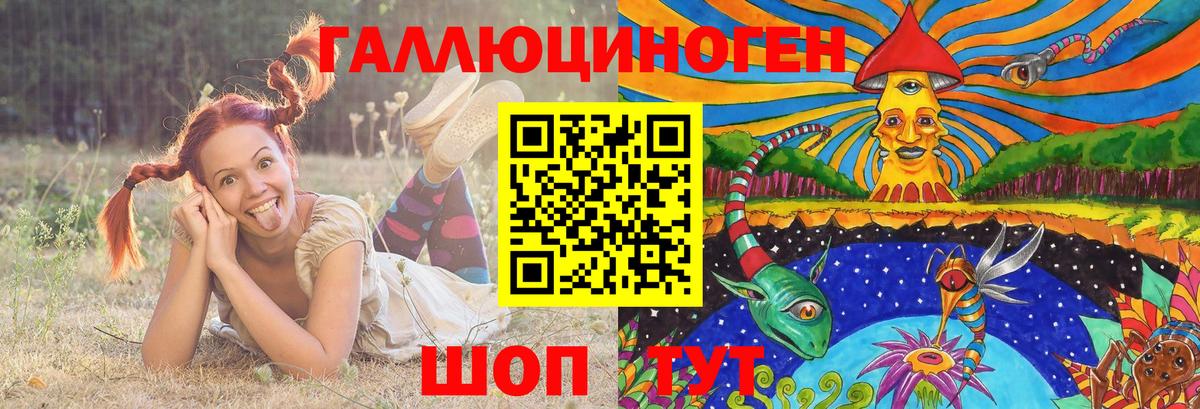 Галлюциногенные грибы ЛСД  Галлюциногенные грибы ЛСД  Гурьевск  Вход с VPN 