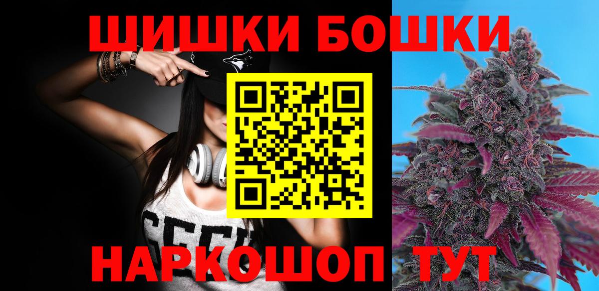 МАРИХУАНА LSD WEED Гурьевск