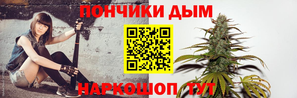 МАРИХУАНА VHQ  Вход с VPN  Марихуана конопля  МАРИХУАНА Bruce Banner  Гурьевск  Каннабис конопля 